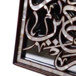 Handgefertigtes Perlmutt-Kunstwerk mit Rahmen aus Glas – Bild 2