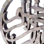 Runde Holztafel mit Perlmutteinlage – Bismillah-Kalligrafie – Bild 2